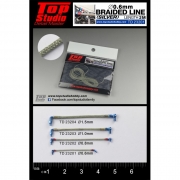 TD23201 1/12 1/20 1/24 탑스튜디오 Top Studio 메쉬 호스 0.6mm braided line(silver) 프라모델 적용