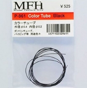 P961 Color Tube Black φ0.4/0.2 Model Factory Hiro