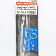 P968 Metal mesh hose φ1.0 Model Factory Hiro