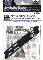 15495 1/32 HG Carbon Reinforcing Plate Set (1.5mm)