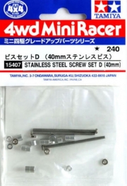 15407 1/32 Stainless Steel Screw D(40mm) Tamiya