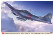 [사전 예약] 08257 1/32 Mitsubishi A6M Zero Type 52 Hei 252nd Flying Group - Air-to-Air