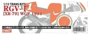 [사전 예약] ST27-TK1249R 1/12 Suzuki RGV-Γ (XR-79) WGP (1994)