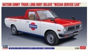 [예약] 20482 1/24 Datsun Sunny Truck Long Body Deluxe 'Nissan Service Car'