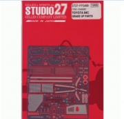 ST27-FP2499 1/24 84C Upgrade Parts  for TAMIYA STUDIO27 【Detail Up Parts】