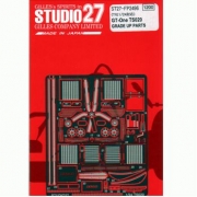 ST27-FP2496 1/24 GT-ONE Upgrade Parts  for TAMIYA STUDIO27 【Detail Up Parts】