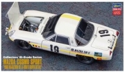 [사전 예약] 51050 1/24 Mazda Cosmo Sport '1968 Marathon de la Route Super Detail'