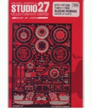 [사전 예약] ST27-FP1208R 1/12 RGB500 1980 Upgrade PARTS  STUDIO27 for Tamiya 【Detail Up Parts】